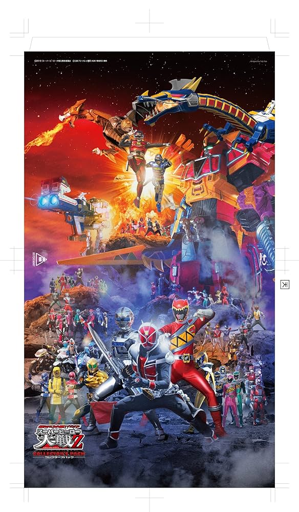 Amazon.co.jp: 仮面ライダー×スーパー戦隊×宇宙刑事 スーパー